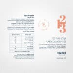 תקריב של תווית המוצר | קולגן פיור 123 מנות הגשה