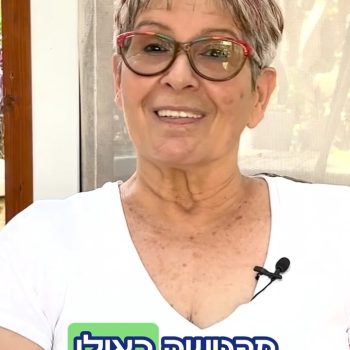 ליאורה איזה כיף לראות אותך מחייכת💞 תמיד עבורך-0737423123#ליקוריץ123
